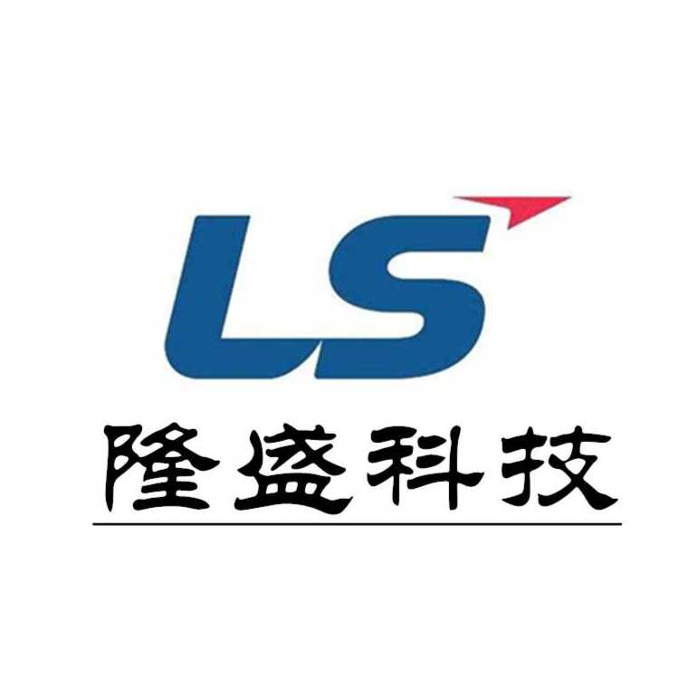 隆盛科技