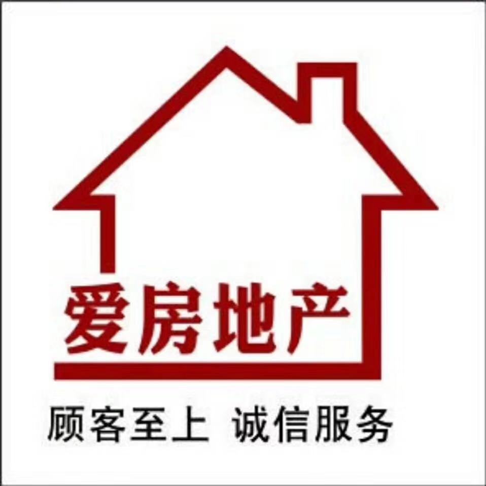 愛房地產(chǎn)