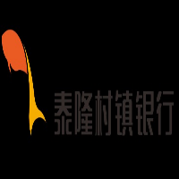 陜西旬陽(yáng)泰隆村鎮(zhèn)銀行