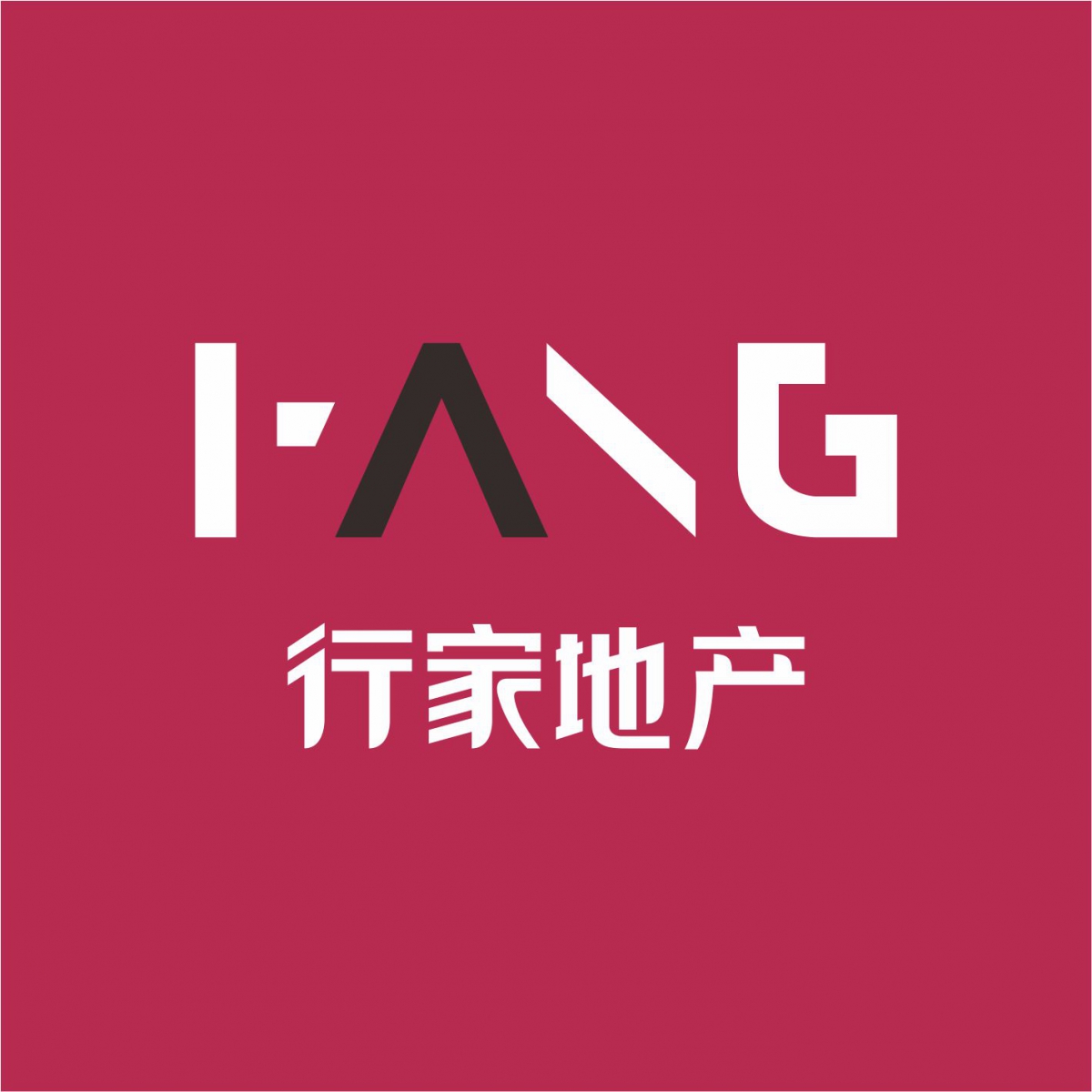 安康行家地產(chǎn)機構(gòu)有限公司