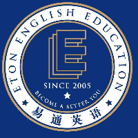 漢陰縣易通英語培訓學校