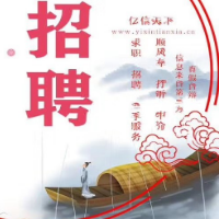 中國人壽保險(xiǎn)公司安康漢濱支公司