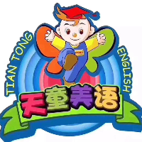 西安天童美語培訓中心