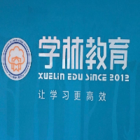 學林教育