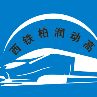 陜西柏潤動高旅行服務(wù)有限公司