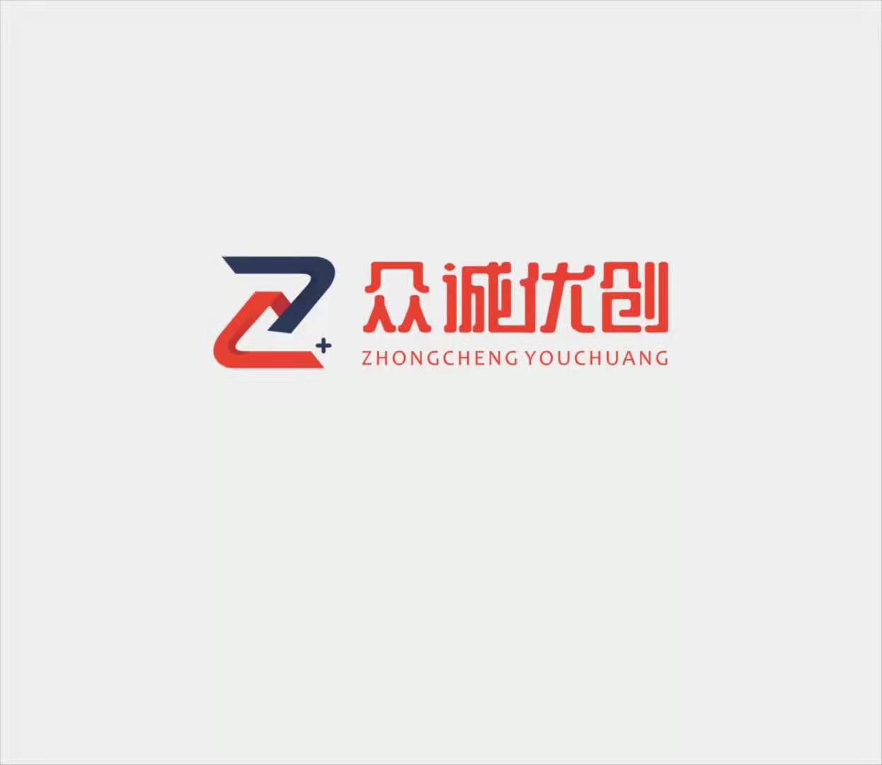 陜西眾誠(chéng)優(yōu)創(chuàng)網(wǎng)絡(luò)科技有限公司