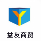 安康市益友商貿(mào)有限公司
