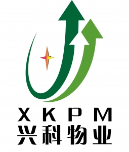 陜西興科房建集團物業(yè)服務(wù)有限公司