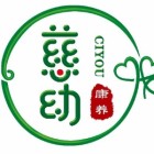 安康慈幼康復托養(yǎng)服務(wù)中心