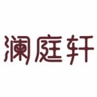 安康曼食慢語(yǔ)餐飲管理有限公司