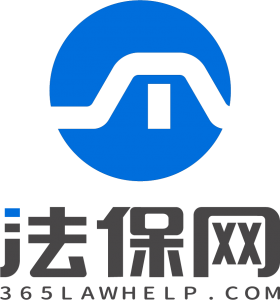 安康法保網(wǎng)運營中心