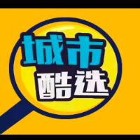 城市酷選安康運(yùn)營中心