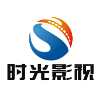 安康時(shí)光影視文化傳播有限公司