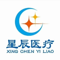 陜西星辰醫(yī)療器械有限公司
