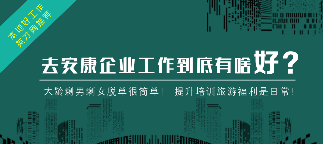 工作能力強的人的五大特征！