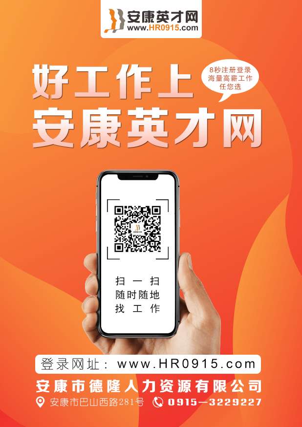 面試技巧及注意事項(xiàng)