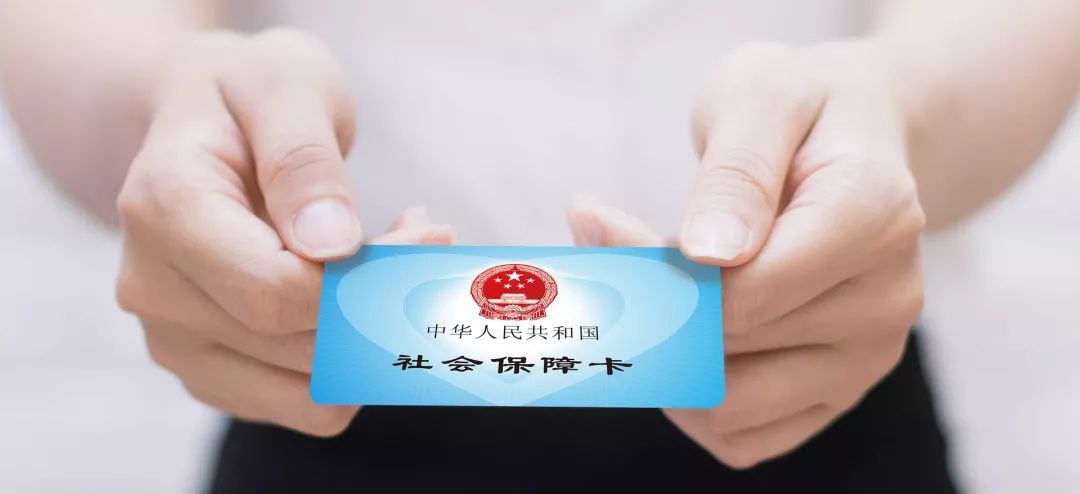 國辦電子政務辦、人力資源社會保障部辦公廳發(fā)文要求依托全國一體