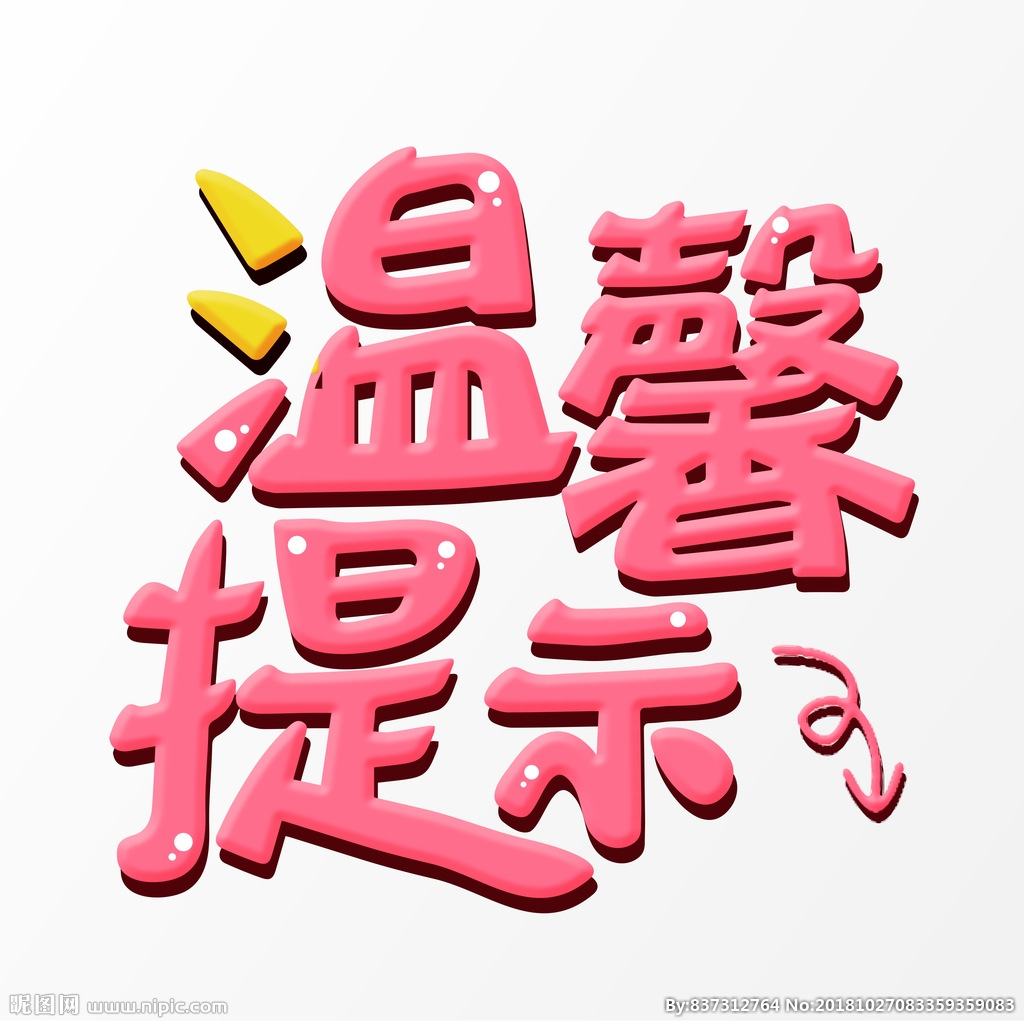 2020年安康市事業(yè)單位公開(kāi)招聘教師醫(yī)療衛(wèi)生人員筆試溫馨提示