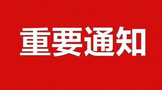這項考試筆試時間調整！速看！