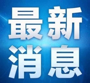 進一步加強勞動人事爭議調(diào)解仲裁法律援助工作