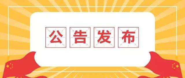 @高校畢業(yè)生：最近關于就業(yè)有哪些好消息？快來看看吧