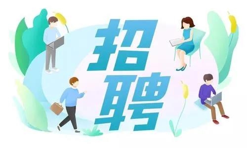 @陜西高校畢業(yè)生 還沒找到工作的看這里！