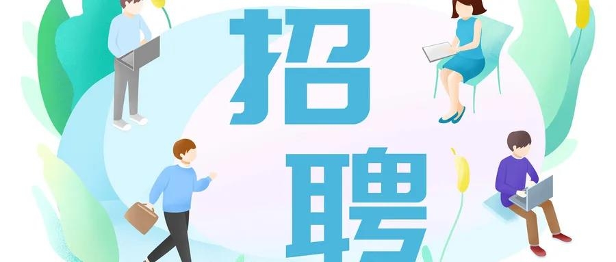 【政策解讀】@未就業(yè)高校畢業(yè)生，這些信息千萬別錯過