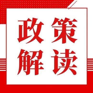 @未就業(yè)高校畢業(yè)生、登記失業(yè)人員、農(nóng)民工......這些就業(yè)
