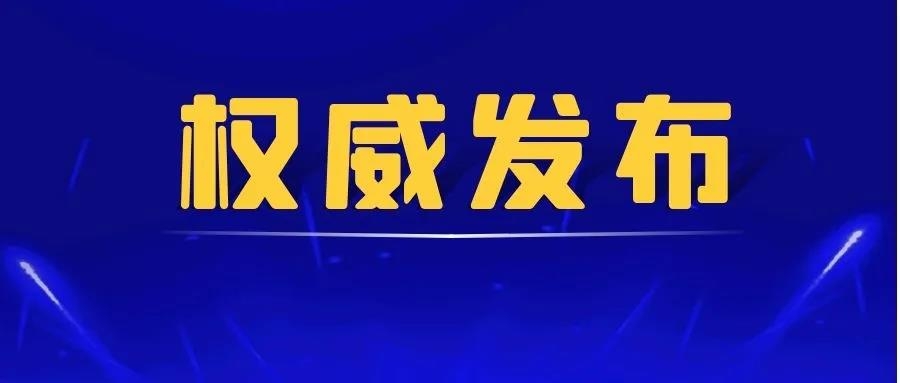 未來(lái)五年，你的社保、就業(yè)、收入、消費(fèi)……將有哪些變化？