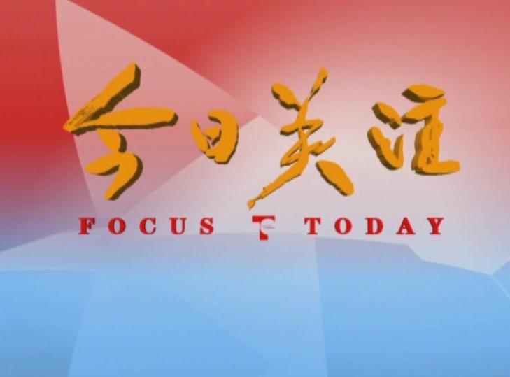 【以案說法】以休病假為名出境旅游，嚴(yán)重違紀(jì)？