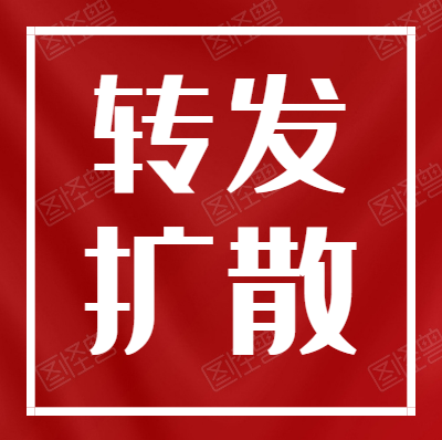 今天起，全部免費退！