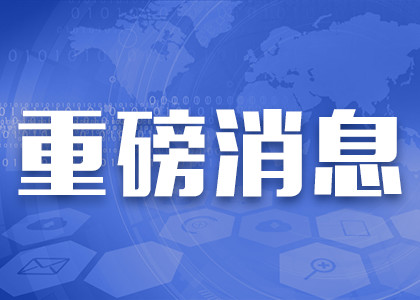 上崗在即！這家醫(yī)院270余崗位等你來打卡