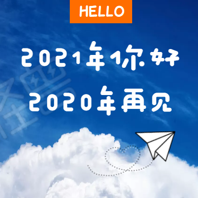 速看！2021年度專業(yè)技術人員職業(yè)資格考試時間表公布