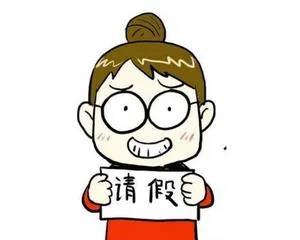 【以案說法】員工未請假連續(xù)9天缺勤，被除名后交來醫(yī)院證明，公