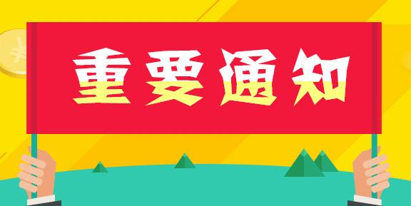 安康人注意！2021全軍文職招考工作全面開展，有意者趕緊報名