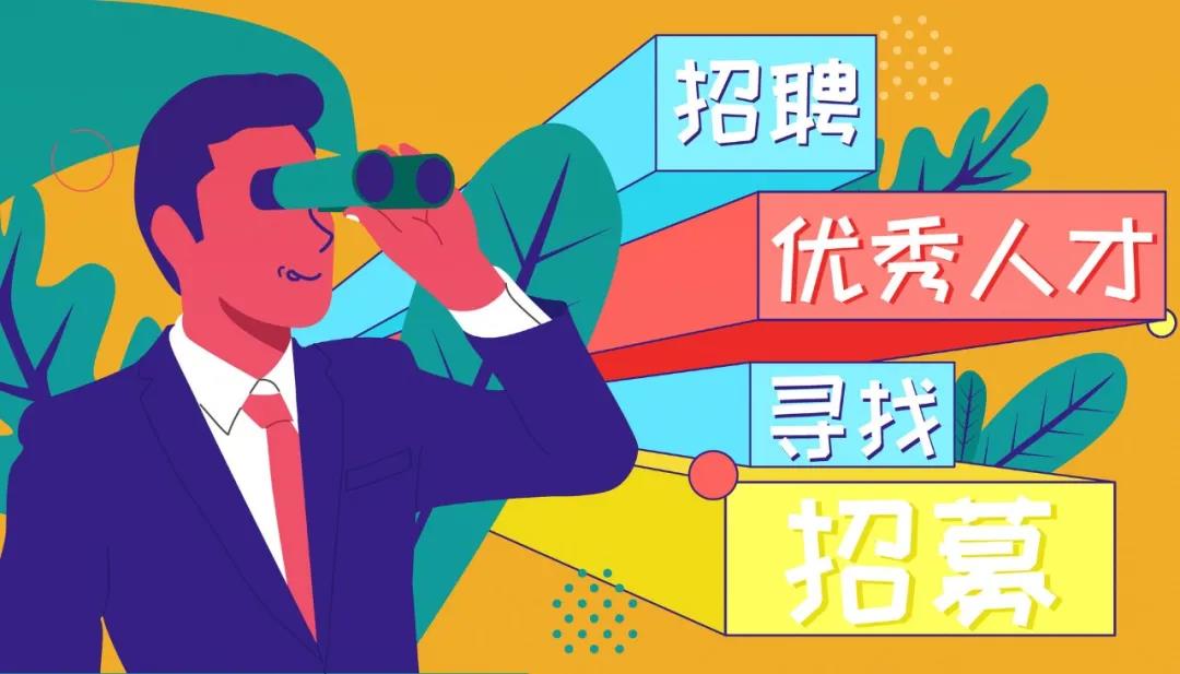 8個小眾，但好用的招聘方法。