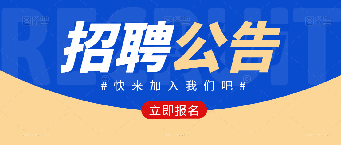 安康職業(yè)技術(shù)學(xué)院2021年引進焊接高技能人才公告