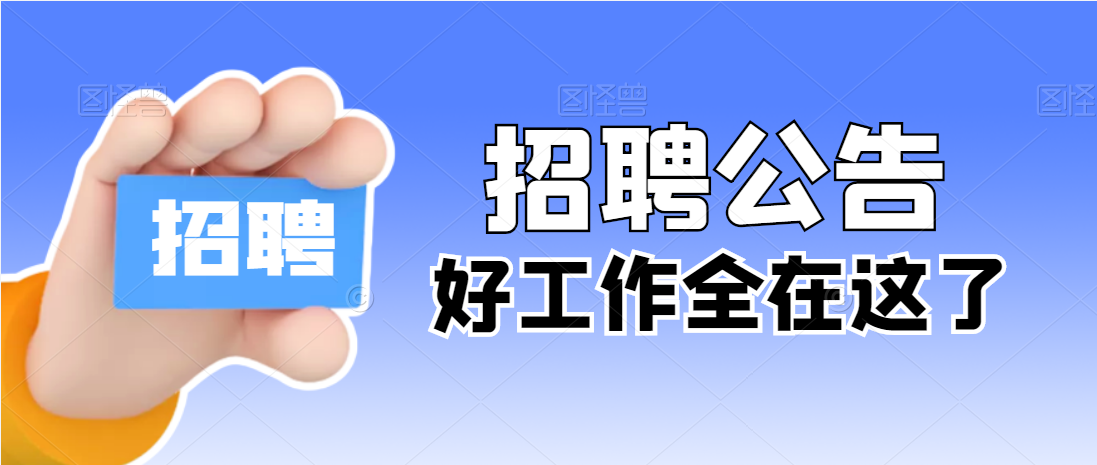 漢陰縣人民醫(yī)院公開(kāi)招聘醫(yī)學(xué)影像專(zhuān)業(yè)人員5名