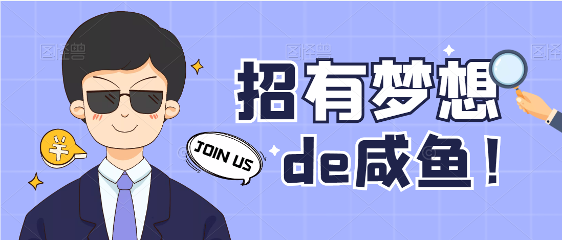 嵐皋縣2022年公開(kāi)招聘鄉(xiāng)村振興信息員公告