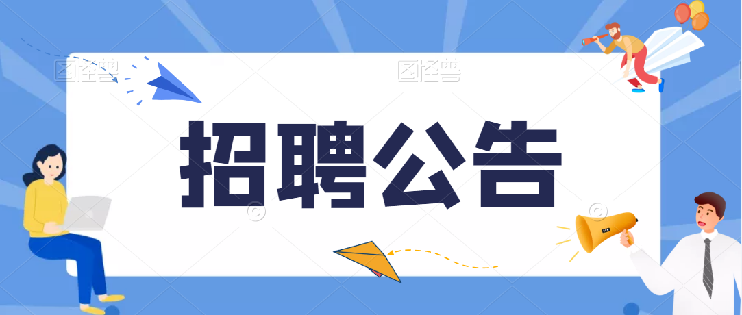 安康有崗！2022年陜西省縣及縣以下醫(yī)療衛(wèi)生機(jī)構(gòu)定向招聘醫(yī)學(xué)