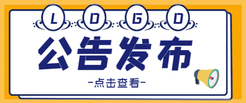 2023年陜西安康職業(yè)技術學院招聘公告