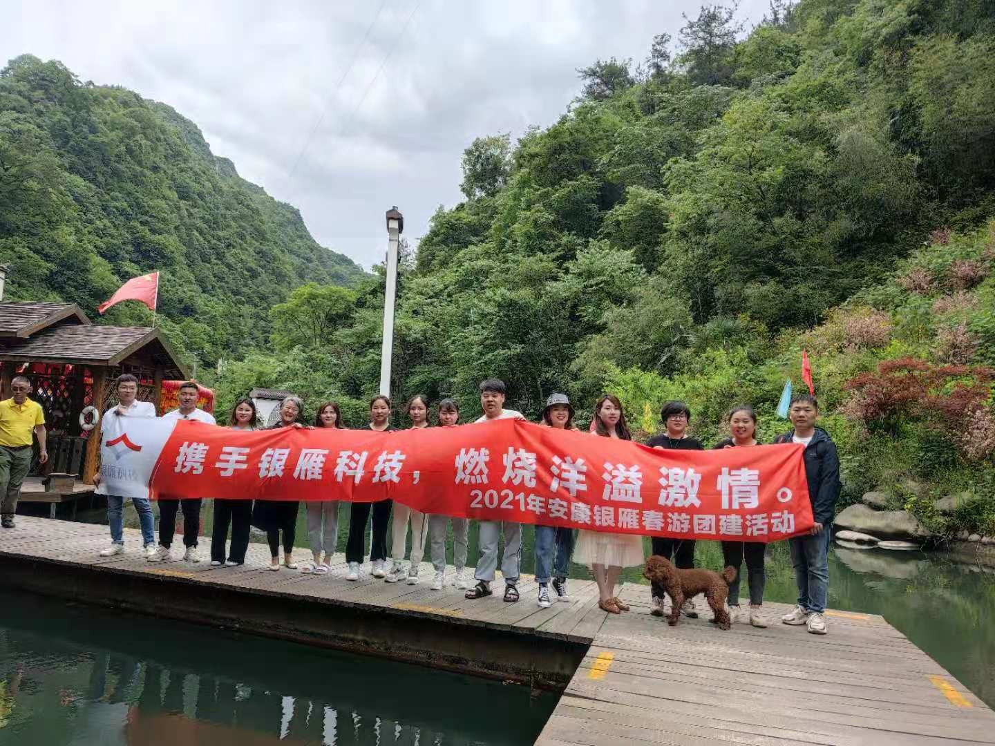 團建.jpg