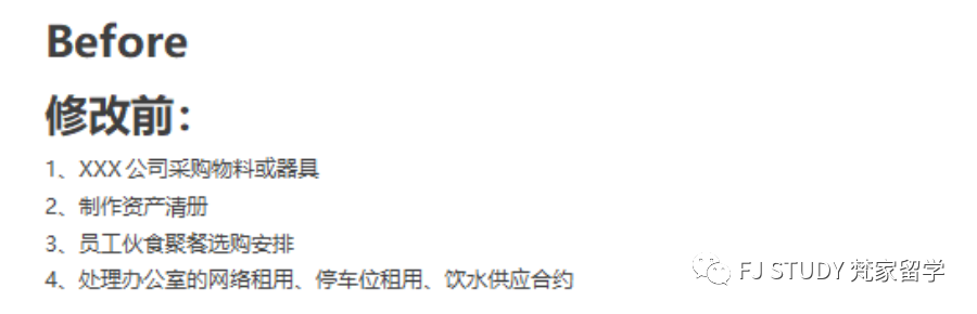 簡(jiǎn)歷寫作指南，你真的會(huì)寫簡(jiǎn)歷嗎？